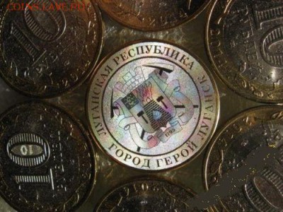 "Деньги" Новороссии - Луганск.JPG