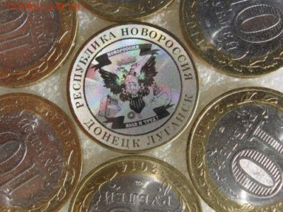 "Деньги" Новороссии - Новороссия.JPG