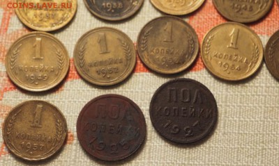 2 и 1 копейка 1925-1957гг.  до 08.10.14 в 22.00 - PA020220.JPG