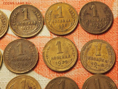 2 и 1 копейка 1925-1957гг.  до 08.10.14 в 22.00 - PA020217.JPG