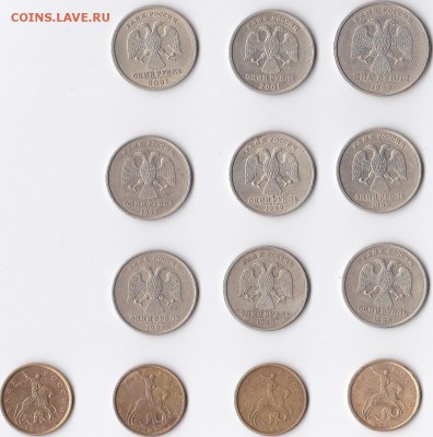 монеты 2 руб,1 руб(6 шт)10коп(4 шт)1999-2001СНГ(2шт) оценка - IMG_0001 (5)