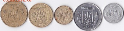 монетки украины на оценку - IMG_0003 (4)