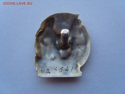 отличник соц.сорев. НАРКОМУГЛЯ серебрянный - S1032159.JPG