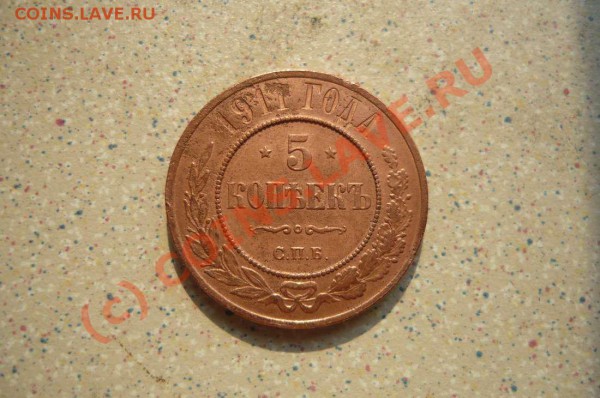 5 коп 1911 до19.04.10.21-30 - P1010209_thumb