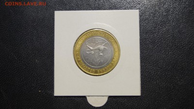 Брак Поворот 180град 10руб БИМ ОСЕТИЯ-АЛАНИЯ до 5.10 - 3.JPG