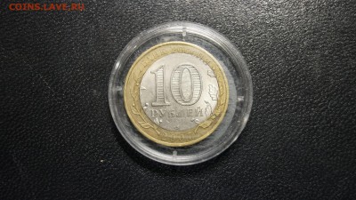БРАК СИЛЬНОЕ СМЕЩЕНИЕ ВСТАВКИ+ЩЕЛЬ БИМ ГДОВ спмд до 5.10 - 8.JPG