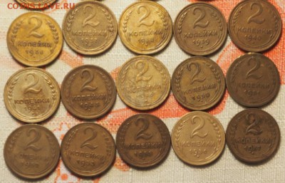 25 монет 2 копейки 1924-1957гг. до 08.10.14 в 22.00 - PA020229.JPG