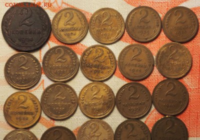 25 монет 2 копейки 1924-1957гг. до 08.10.14 в 22.00 - PA020228.JPG