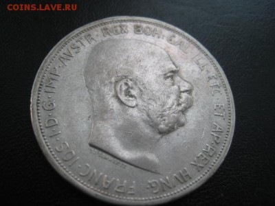 1909 Австрия, 5 кр, серебро, до 08.10 в 22-10 мск - IMG_2518.JPG