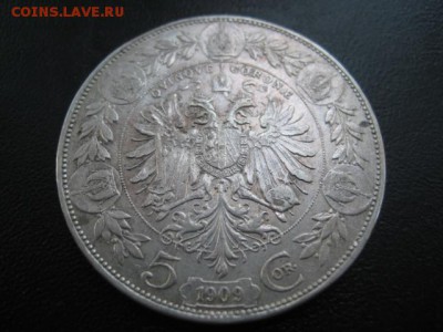 1909 Австрия, 5 кр, серебро, до 08.10 в 22-10 мск - IMG_2519.JPG