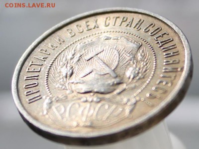 50 копеек 1922 ПРИЯТНАЯ!!! до 06.10.2014 22.00 мск - 6666