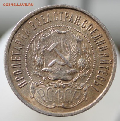 50 копеек 1922 ПРИЯТНАЯ!!! до 06.10.2014 22.00 мск - 333