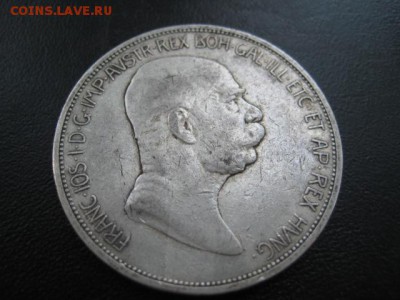1909 Австрия, 5 кр, вариант, серебро, до 08.10 в 22-10 мск - IMG_2520.JPG