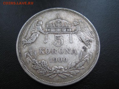 1900 Венгрия, 5 кр, серебро, до 08.10 в 22-10 мск - IMG_2517.JPG