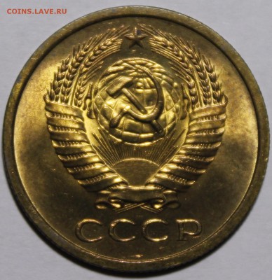 5 копеек 1966 ЯРКИЙ МЕШКОВОЙ UNC. с 200р___7.10.14__22:00 - _MG_0892.JPG