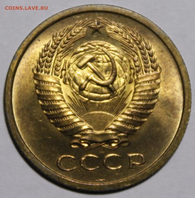 5 копеек 1966 ЯРКИЙ МЕШКОВОЙ UNC. с 200р___7.10.14__22:00 - _MG_0891.JPG