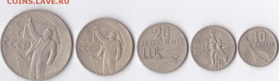 5о лет советской власти на оценку - IMG_0004