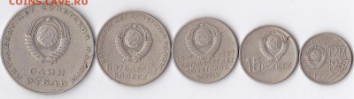 5о лет советской власти на оценку - IMG_0005 (2)