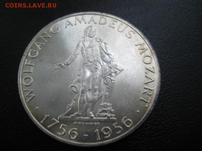 1956 Австрия, 25 шил, Моцарт, серебро, до 08.10 в 22-10 мск - IMG_2522.JPG
