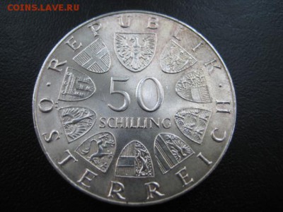 1973 Австрия, 50 шил, Кёрнер, серебро, до 08.10 в 22-10 мск - IMG_2525.JPG