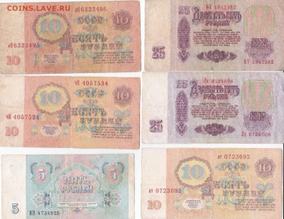 боны на оценку 1961-1991 - IMG_0006-page-001