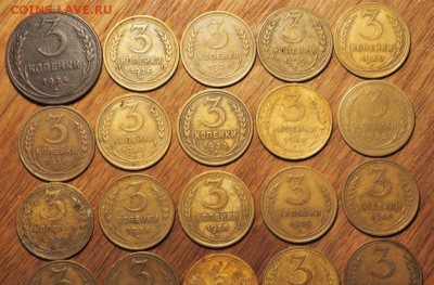 28 монет 3 копейки 1924-1957гг. до 08.10.14 в 22.00 - PA020234.JPG