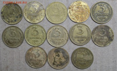3копейки 1929-54г(не все) до 7.10.2014 22:00 мск - 3к3.JPG