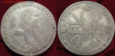 Рубли 1725, 1818, 1842 - 95000.JPG