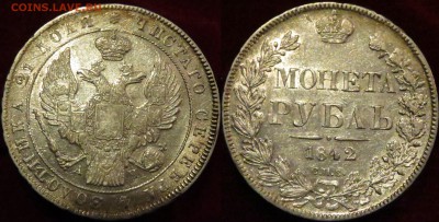 Рубли 1725, 1818, 1842 - IMG_8331.JPG