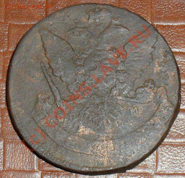 5 копеек 1765спм 19.04.10 до 20.00 по москве. - SDC10520.JPG