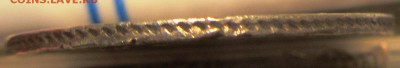 2 злотых 1835 MW - IMG_0022.JPG