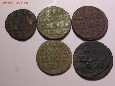 5 полушек Петра I 1719,19,21,22,22 до 05.10.2014 в 23.00 мск - DSCN7059