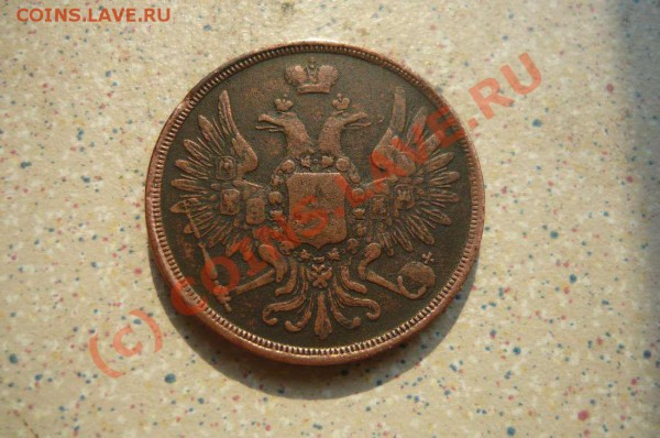 3 коп 1853г до19.04.10.22-00 - P1010216_thumb