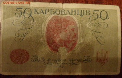 помогите опознать и оценить бонны - SAM_3122.JPG