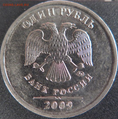1 руб 09м Н-3.41В, Н-3.3Б, С-3.12В по СК АС до 4.10 - 1р_Н-3.41В_09м_ав