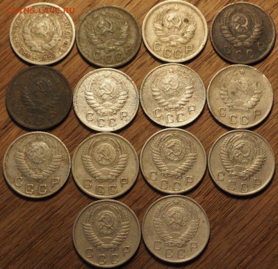10-20 копеек 1922-1957гг. 61 монета. до 08.10.14 в 22.00 - PA020254.JPG