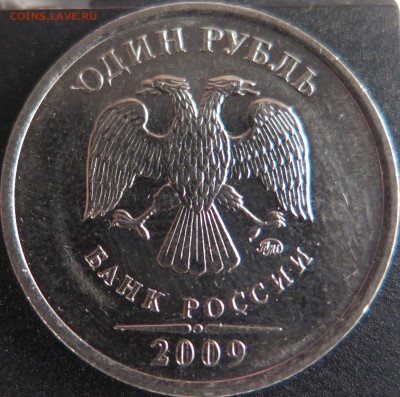 1 руб 09м Н-3.12Г, Н-3.3Д по СК АС до 4.10 - 1р_Н-3.3Д_09м_ав