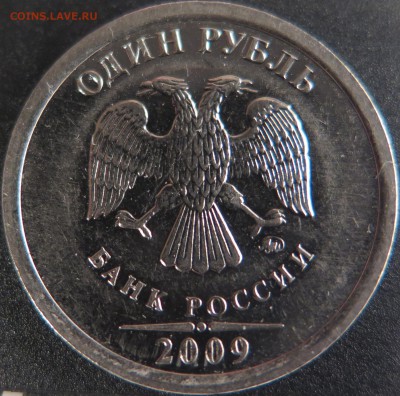 1 руб 09м Н-3.12Г, Н-3.3Д по СК АС до 4.10 - 1р_Н-3.12Г_09м_ав