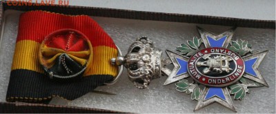 оцените подборку иностранных орденов - 3.JPG