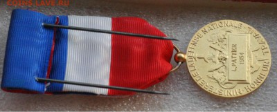 оцените подборку иностранных орденов - 4-4.JPG