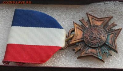оцените подборку иностранных орденов - 7.JPG
