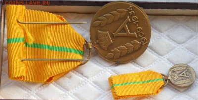 оцените подборку иностранных орденов - 9-9.JPG