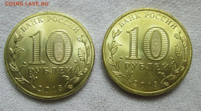 штемпельная до 05.10 в 22.00 мск - IMG_0985.JPG