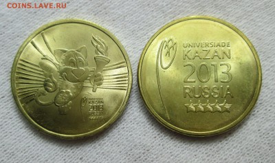 штемпельная до 05.10 в 22.00 мск - IMG_0984.JPG