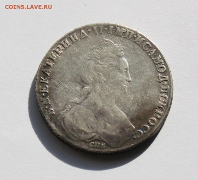1 рубль 1780 ИЗ Спб - IMG_6737