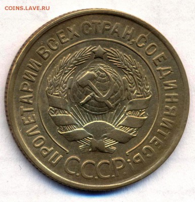 3 коп. 1930г. Приятная! с холостым ударом.до 8.10.14. - трёха