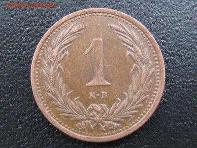 1899 Венгрия, 1 хел, до 08.10 в 22-10 мск - IMG_2531.JPG