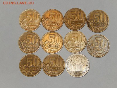 лот из 50 копеек 1999+1 рубль 2001 снг - 002.JPG