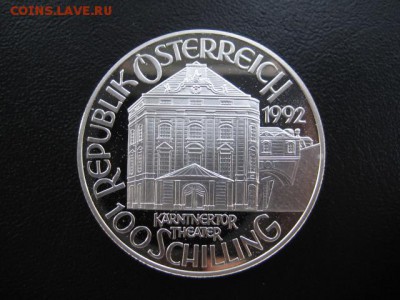 1992 Австрия, 100 шил, серебро, до 08.10 в 22-10 мск - IMG_2527.JPG