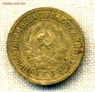 1 копейка 1935 г. старый тип шт. Г - img822